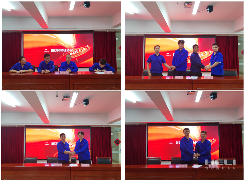 師徒簽訂協議.png