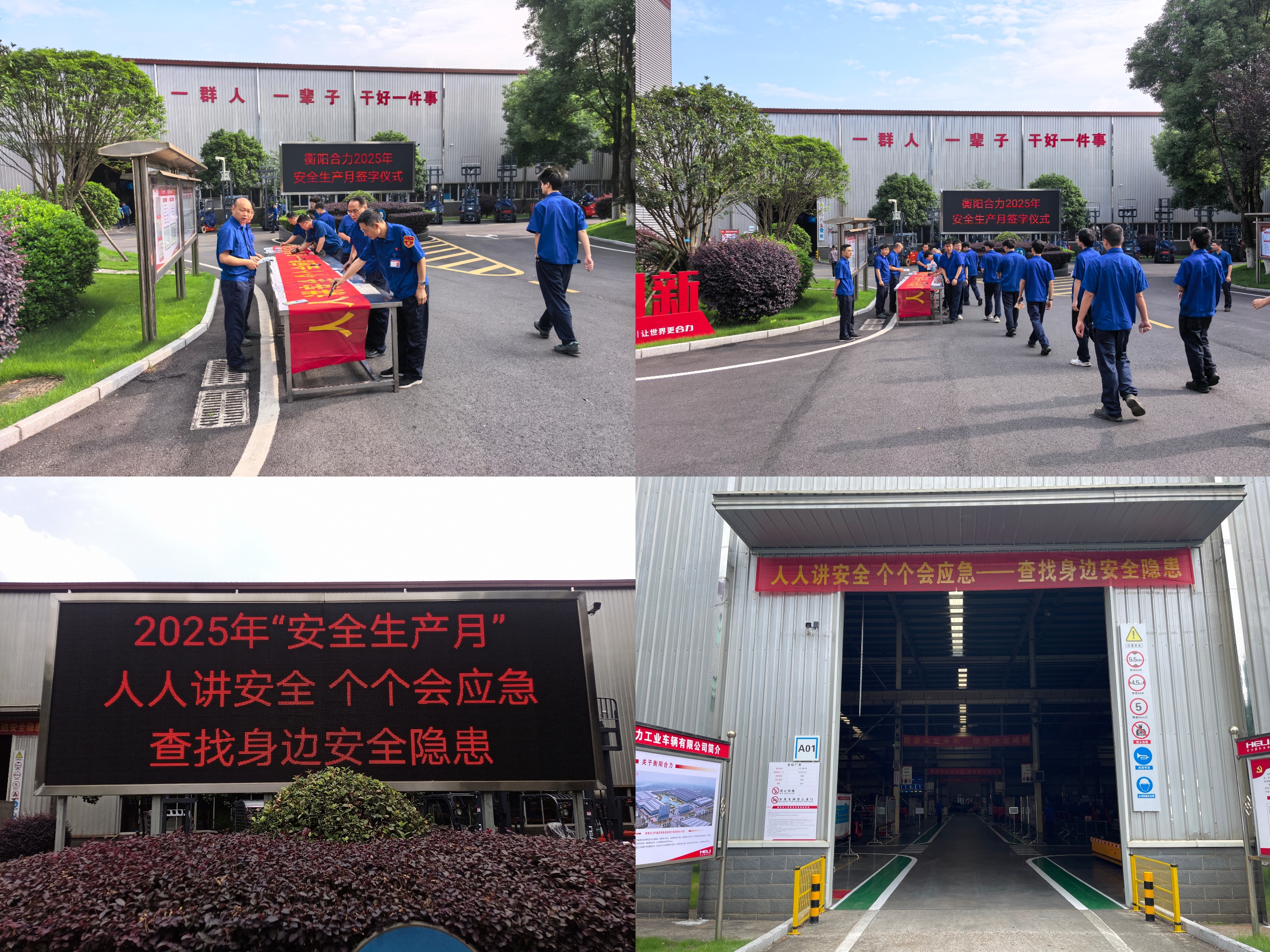 橫幅簽字及發放資料.jpg