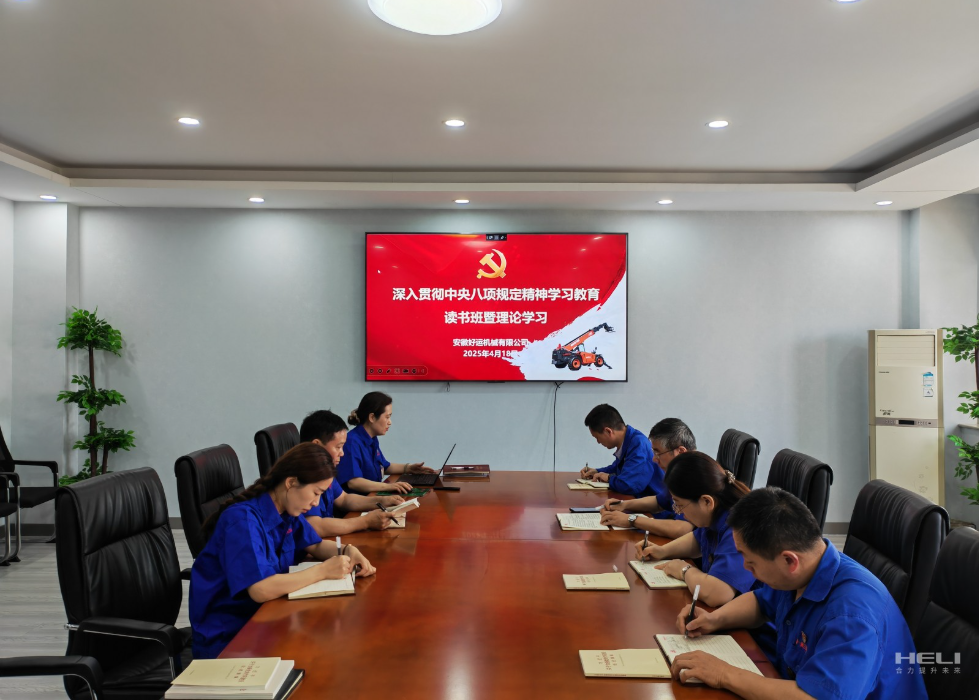 企業微信截圖_17512811254613.png